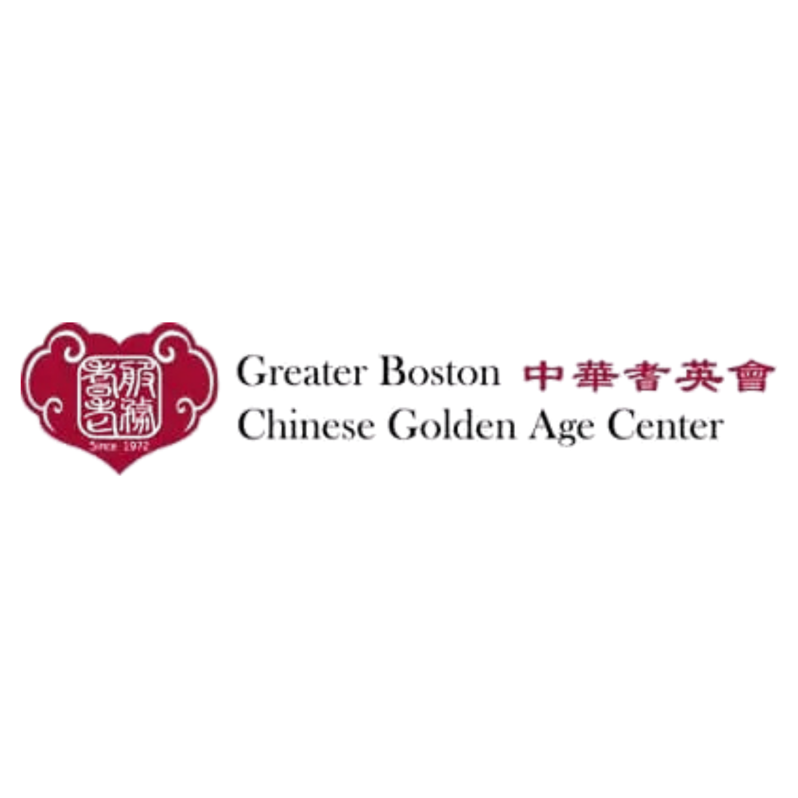 Greater Boston Chinese Golden Age Center (GBCGAC) logo
